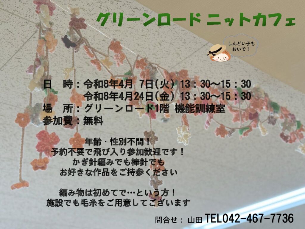 ポスター202604のサムネイル